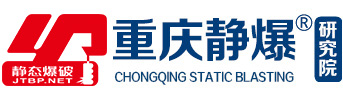 劈裂机,劈裂棒